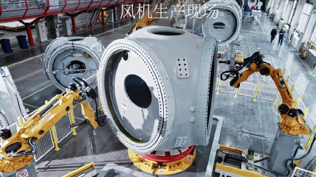 風(fēng)機(jī)廠質(zhì)量守護(hù)神:SPC軟件系統(tǒng)